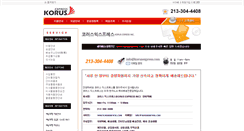 Desktop Screenshot of korusexpress.com
